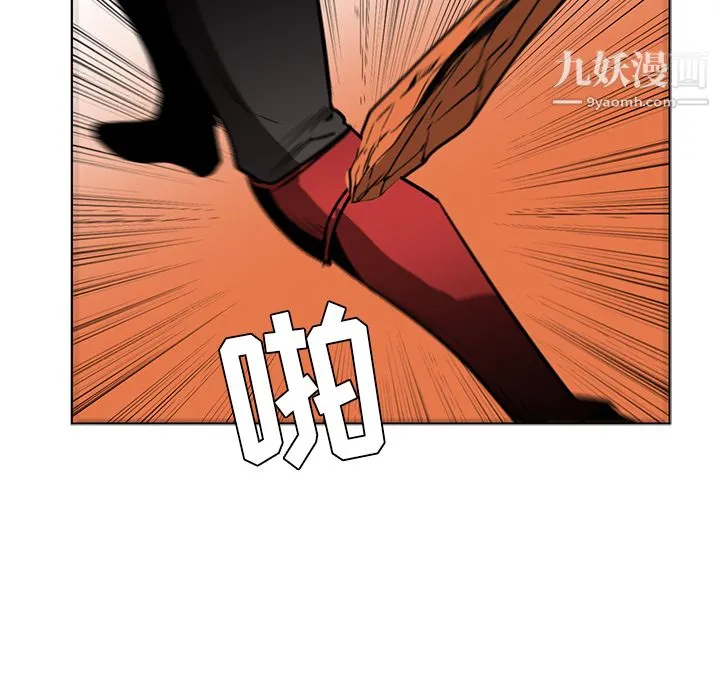 PainKiller-正义的背后 第43话 第73页