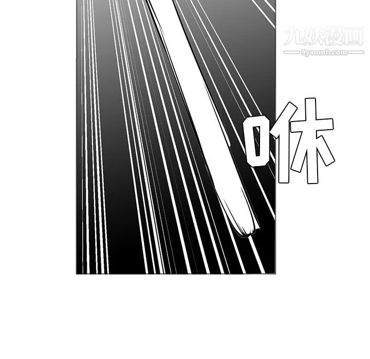 PainKiller-正义的背后 第43话 第86页