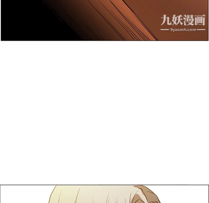 PainKiller-正义的背后 第43话 第59页