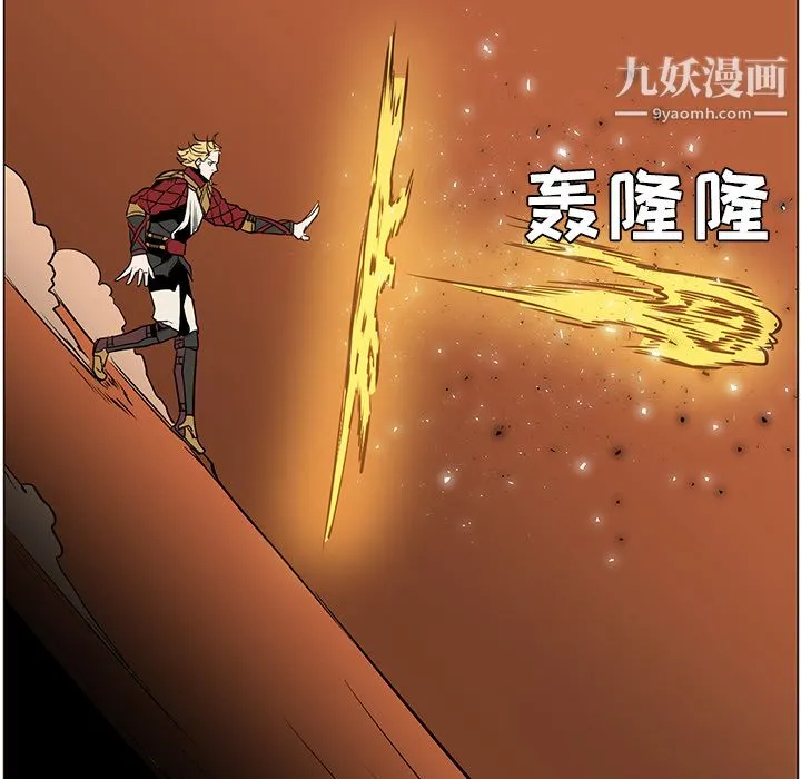 PainKiller-正义的背后 第43话 第58页