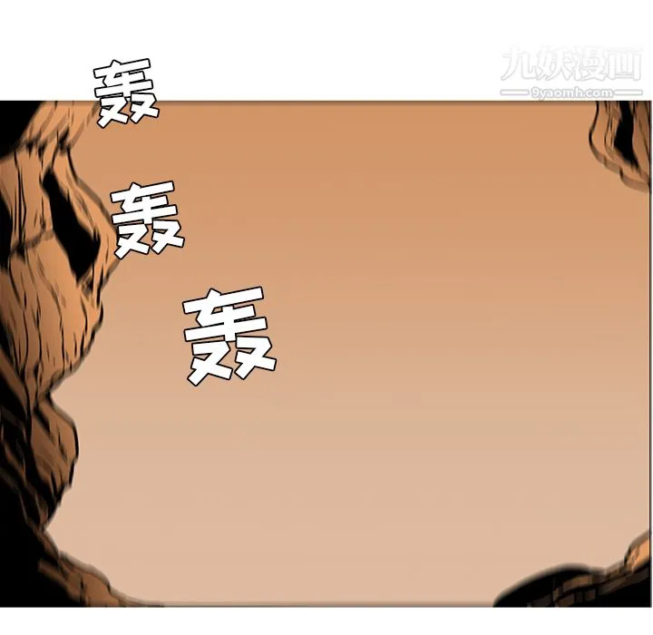 PainKiller-正义的背后 第43话 第116页