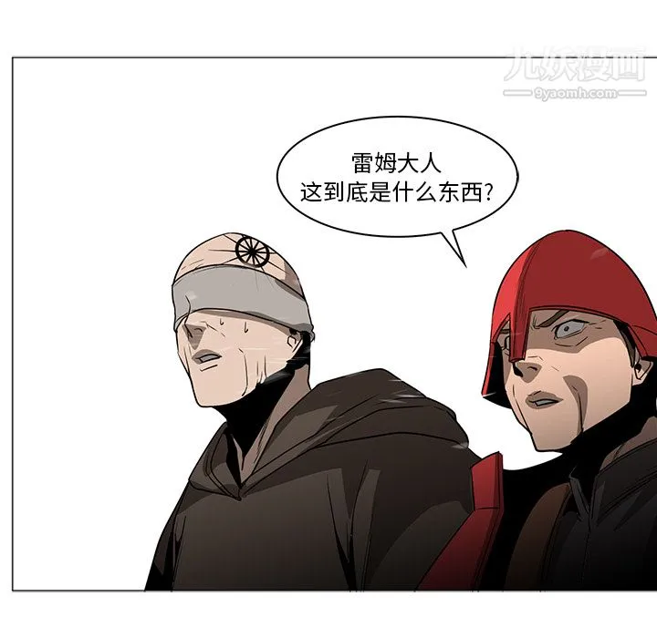 PainKiller-正义的背后 第43话 第135页