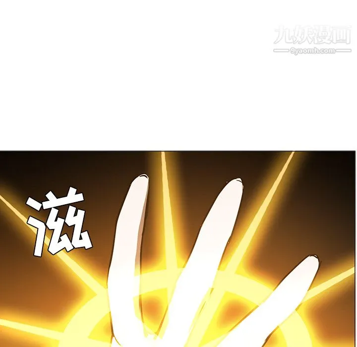 PainKiller-正义的背后 第43话 第80页