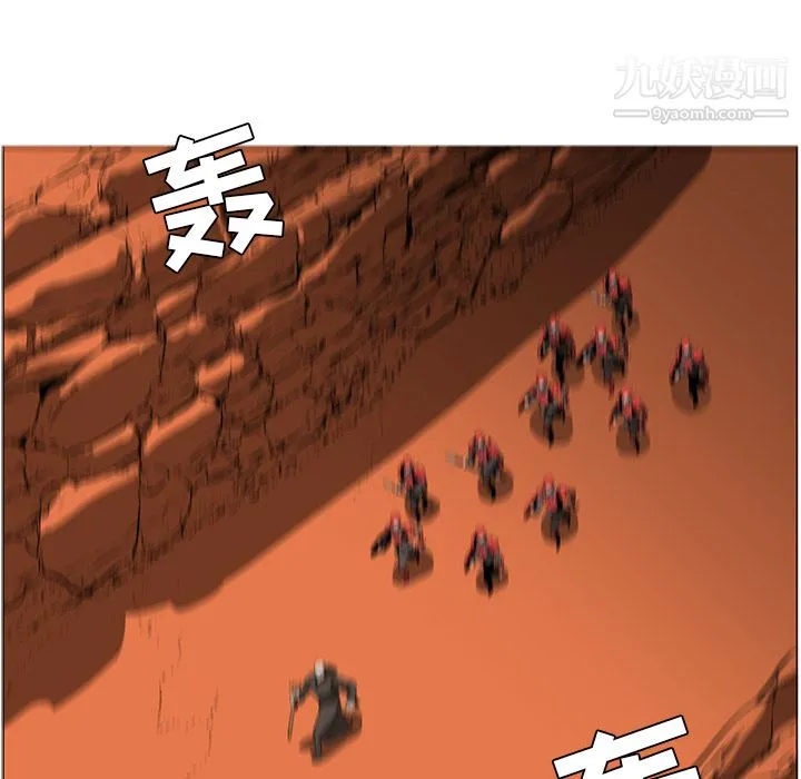 PainKiller-正义的背后 第43话 第119页