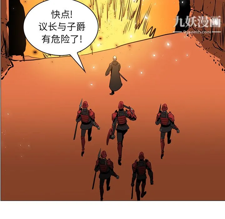 PainKiller-正义的背后 第43话 第129页