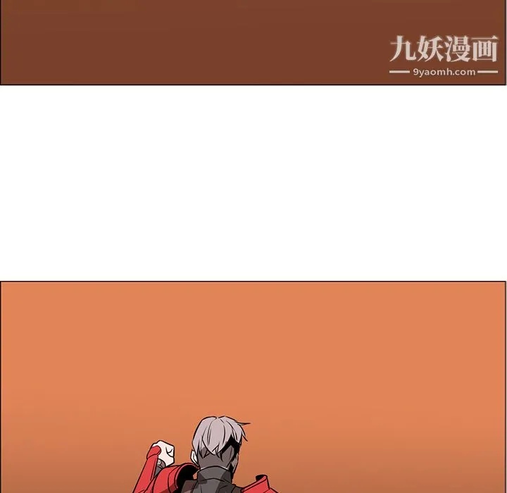 PainKiller-正义的背后 第43话 第51页