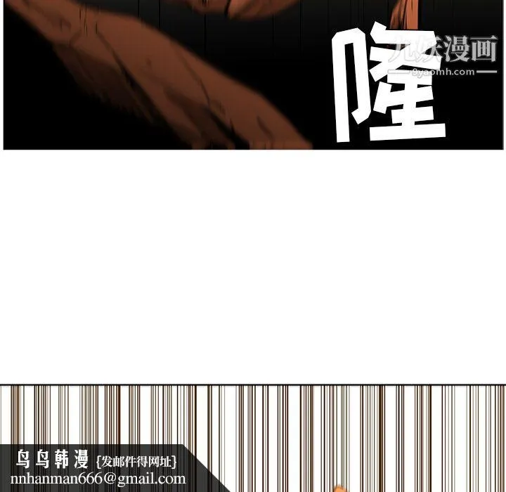 PainKiller-正义的背后 第43话 第70页