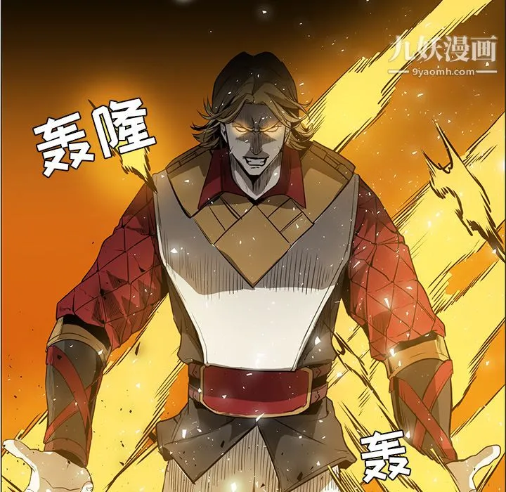 PainKiller-正义的背后 第43话 第112页
