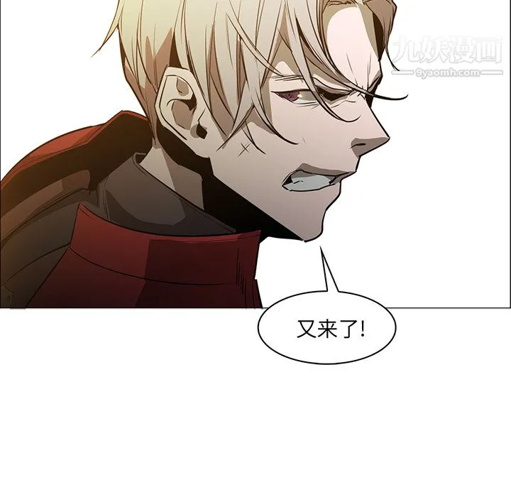 PainKiller-正义的背后 第43话 第60页