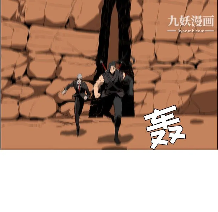 PainKiller-正义的背后 第43话 第122页