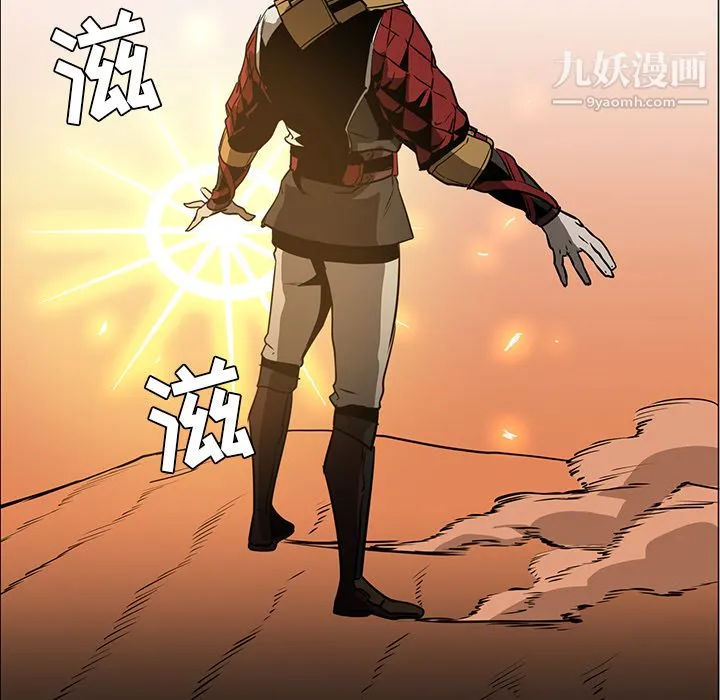 PainKiller-正义的背后 第43话 第17页