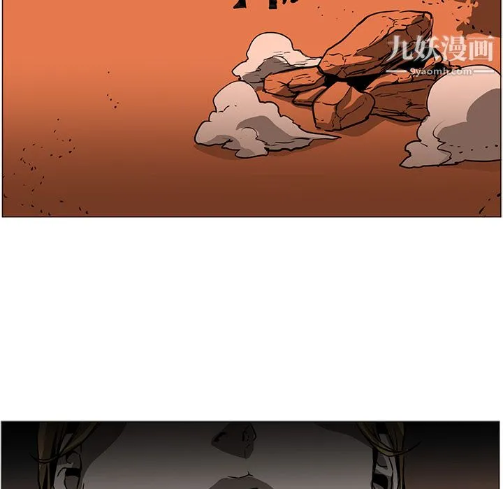 PainKiller-正义的背后 第43话 第103页