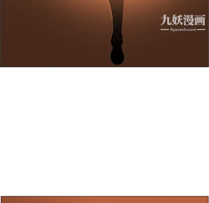 PainKiller-正义的背后 第43话 第57页