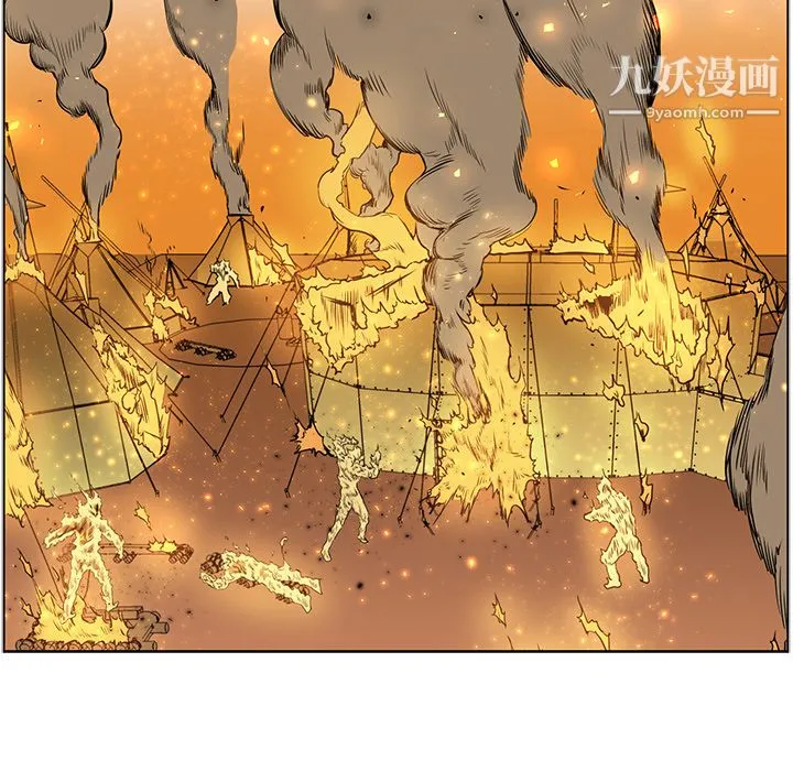 PainKiller-正义的背后 第43话 第14页
