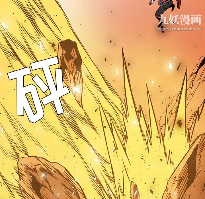 PainKiller-正义的背后 第43话 第65页