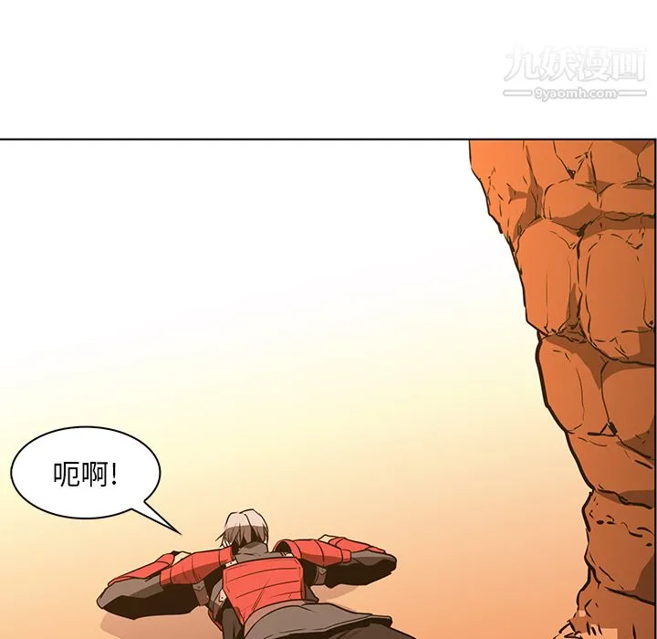PainKiller-正义的背后 第43话 第74页