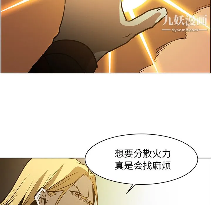 PainKiller-正义的背后 第43话 第29页