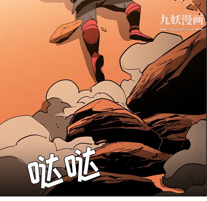 PainKiller-正义的背后 第43话 第75页