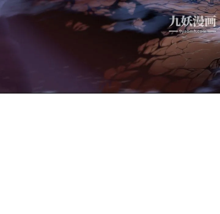 PainKiller-正义的背后 第4话 第23页