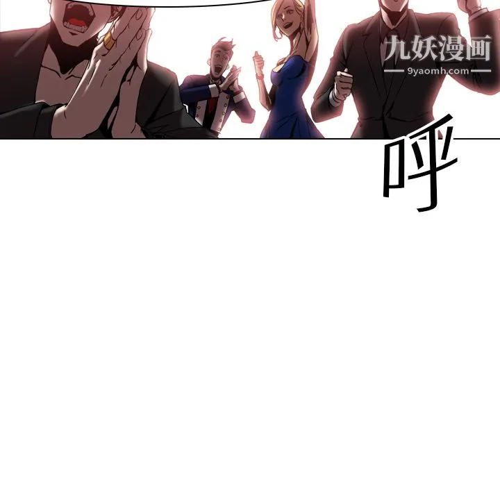 PainKiller-正义的背后 第4话 第54页