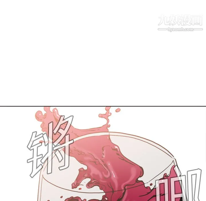 PainKiller-正义的背后 第4话 第58页