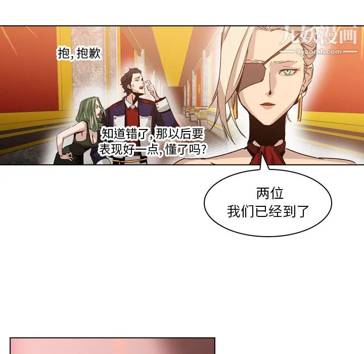 PainKiller-正义的背后 第4话 第25页