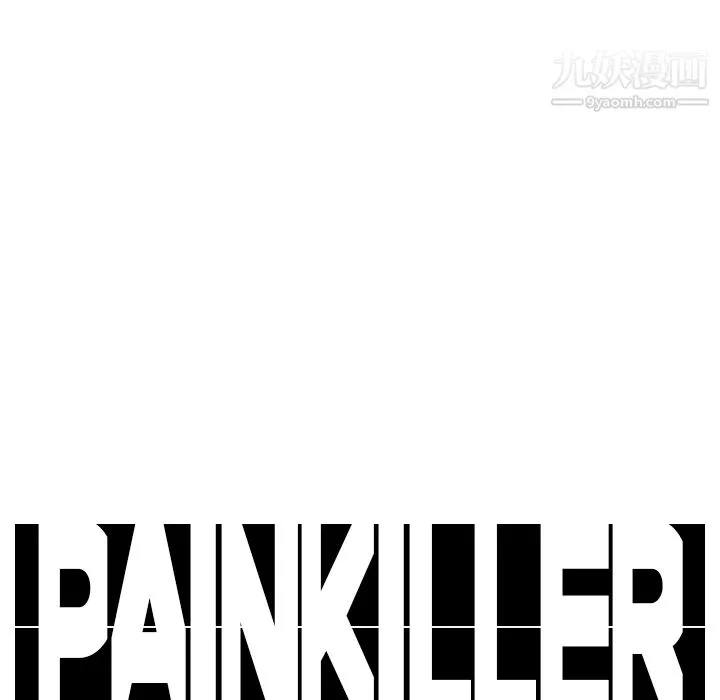 PainKiller-正义的背后 第4话 第65页