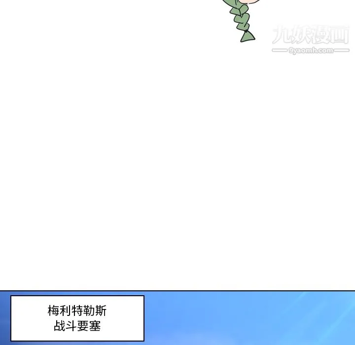 PainKiller-正义的背后 第4话 第21页