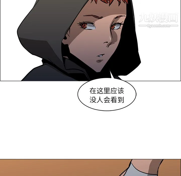 PainKiller-正义的背后 第39话 第31页