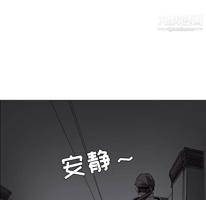 PainKiller-正义的背后 第39话 第118页