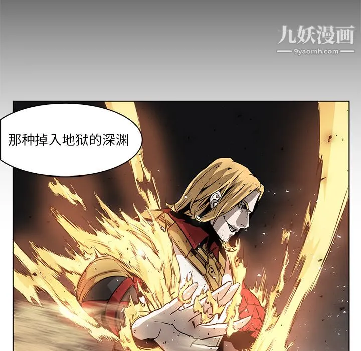 PainKiller-正义的背后 第39话 第68页