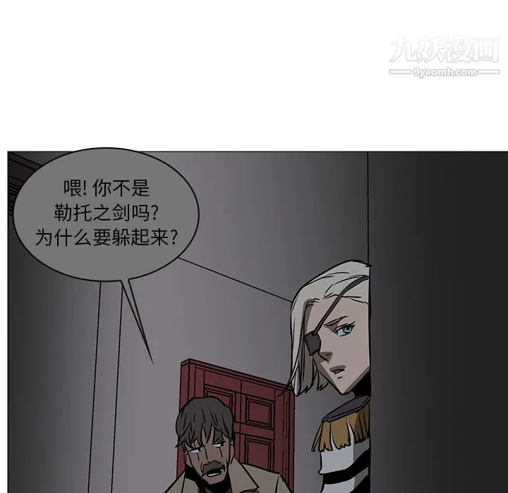 PainKiller-正义的背后 第39话 第128页