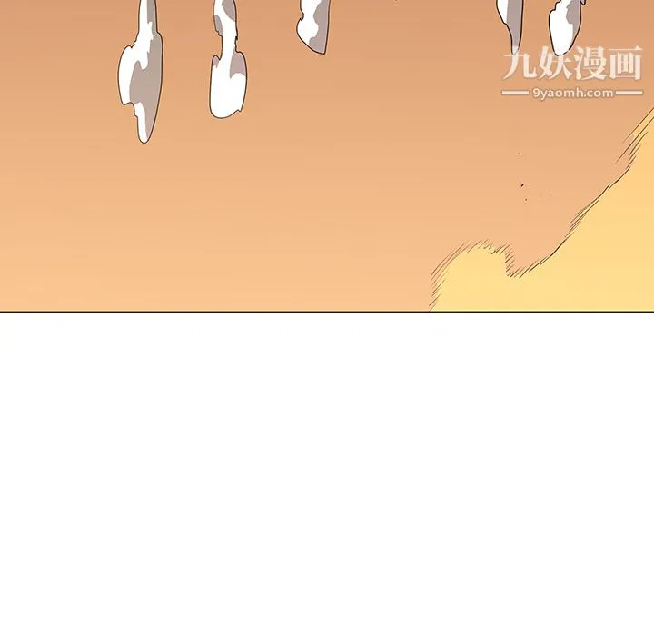 PainKiller-正义的背后 第39话 第10页