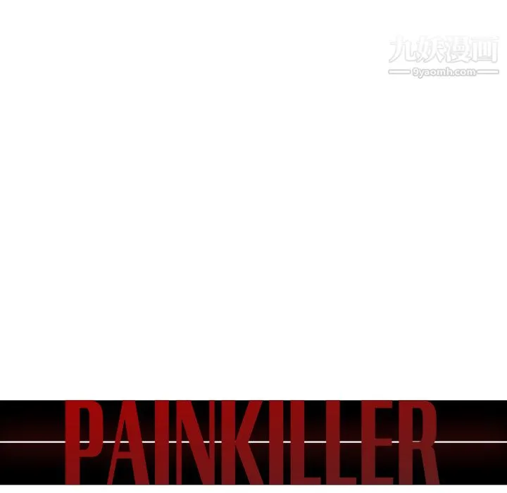 PainKiller-正义的背后 第39话 第75页