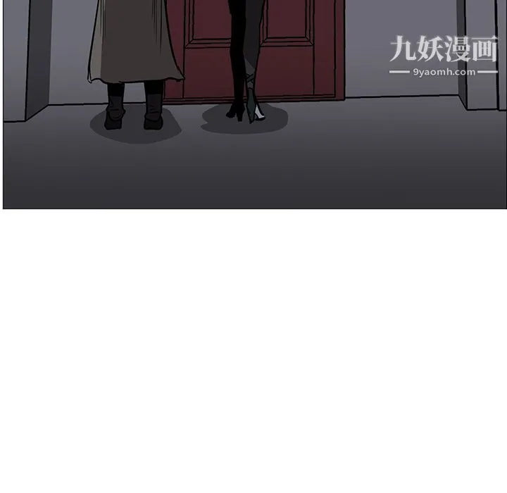 PainKiller-正义的背后 第39话 第135页