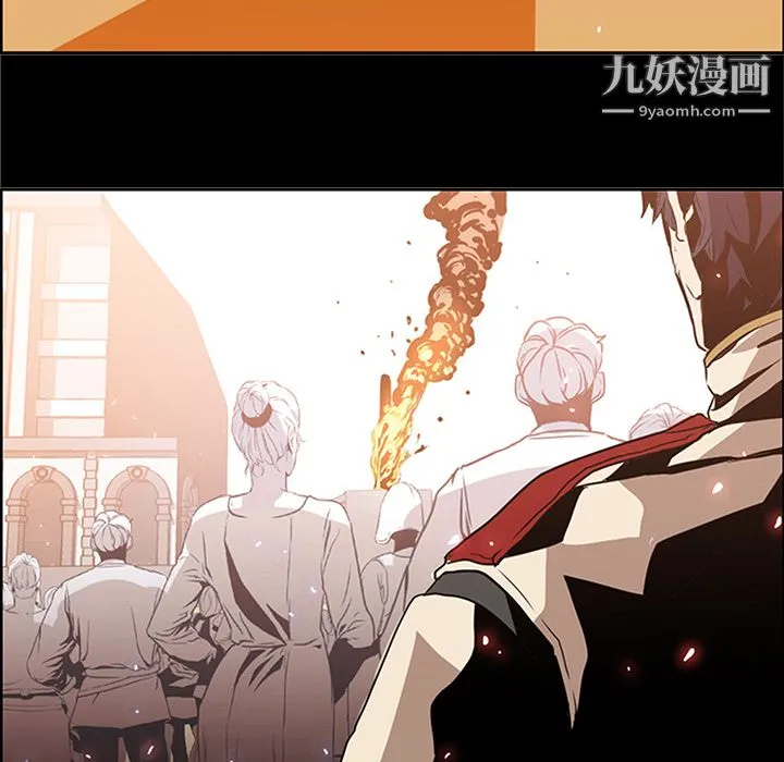 PainKiller-正义的背后 第39话 第95页
