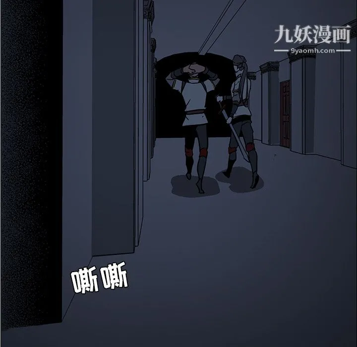 PainKiller-正义的背后 第39话 第114页