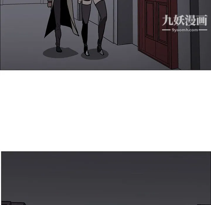 PainKiller-正义的背后 第39话 第133页
