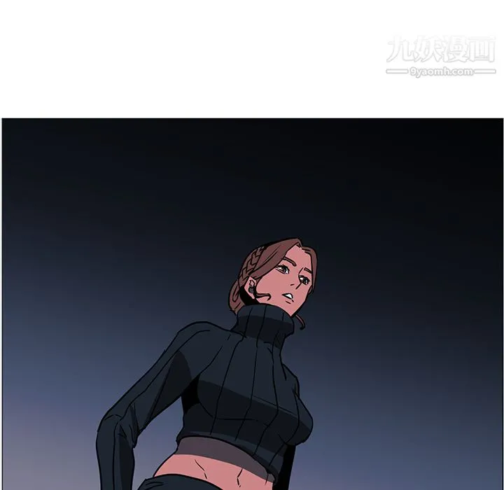 PainKiller-正义的背后 第39话 第105页