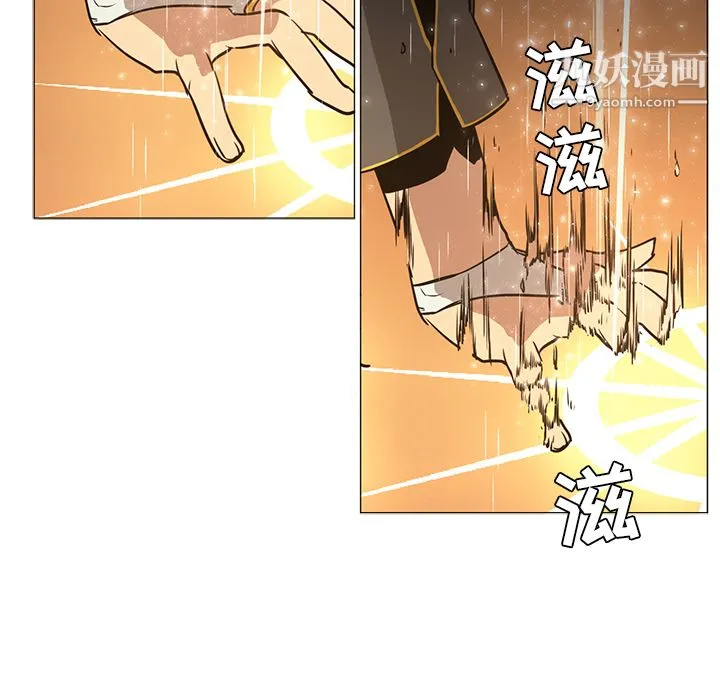 PainKiller-正义的背后 第39话 第42页