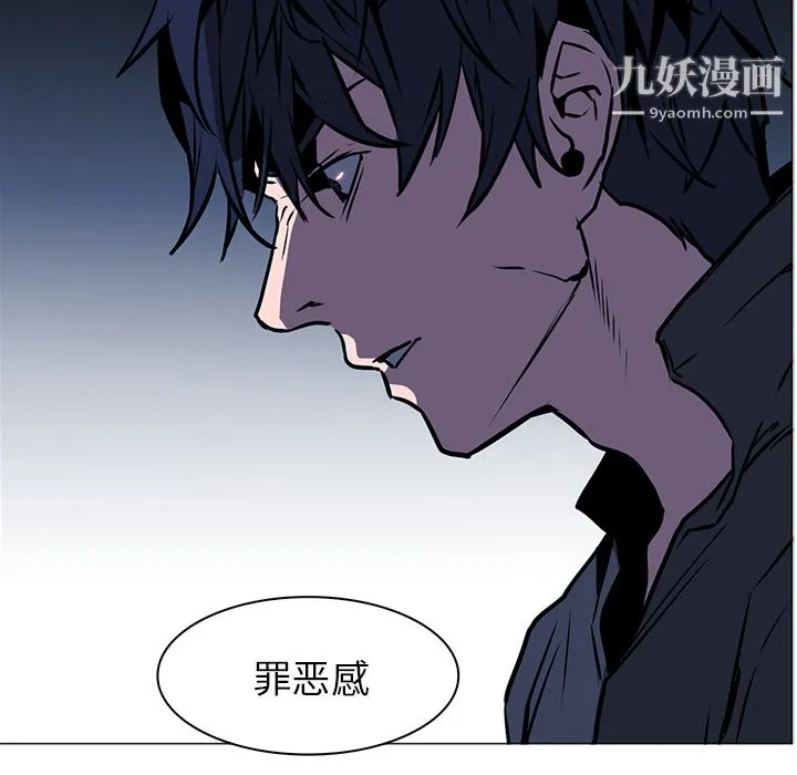 PainKiller-正义的背后 第39话 第90页