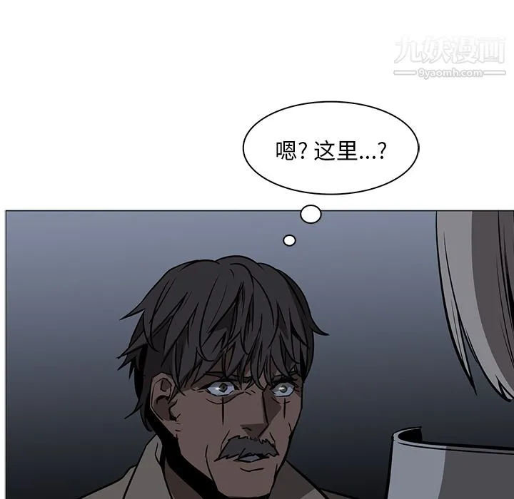 PainKiller-正义的背后 第39话 第136页