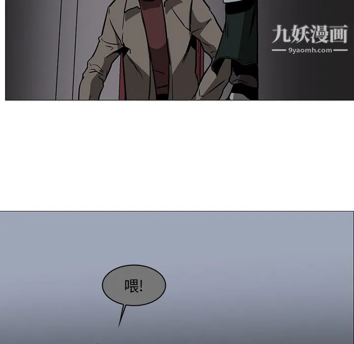 PainKiller-正义的背后 第39话 第129页