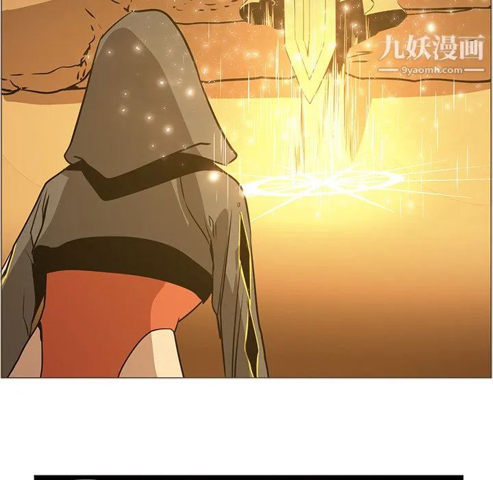 PainKiller-正义的背后 第39话 第44页