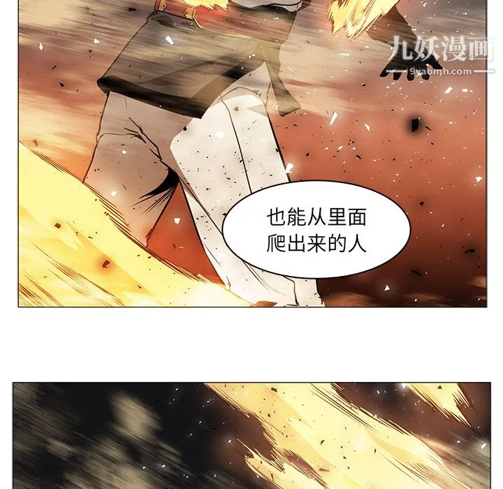 PainKiller-正义的背后 第39话 第69页