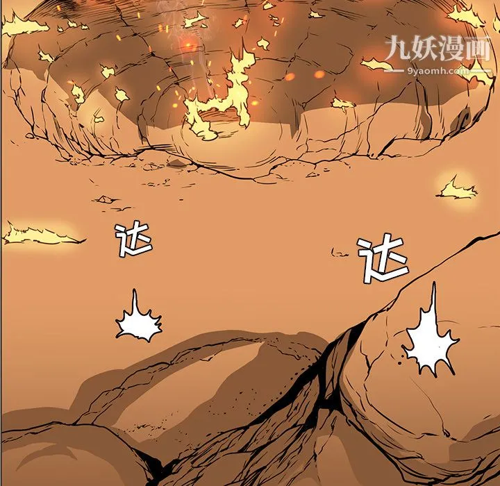 PainKiller-正义的背后 第39话 第25页