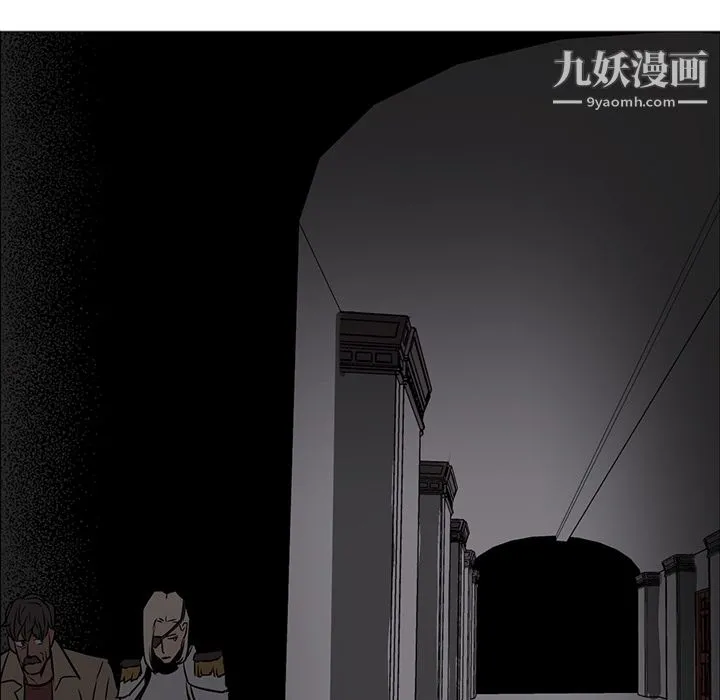 PainKiller-正义的背后 第39话 第126页