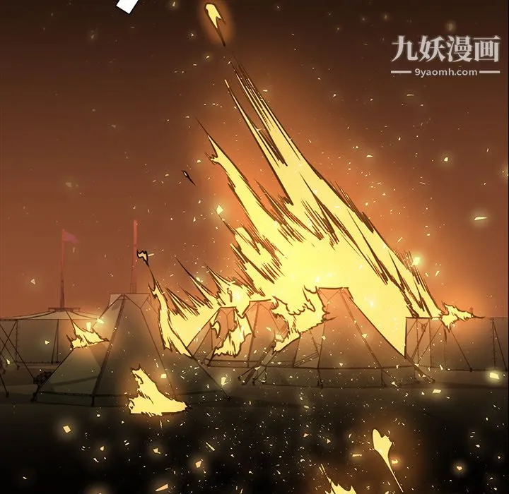 PainKiller-正义的背后 第41话 第121页