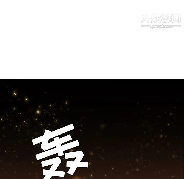 PainKiller-正义的背后 第41话 第120页