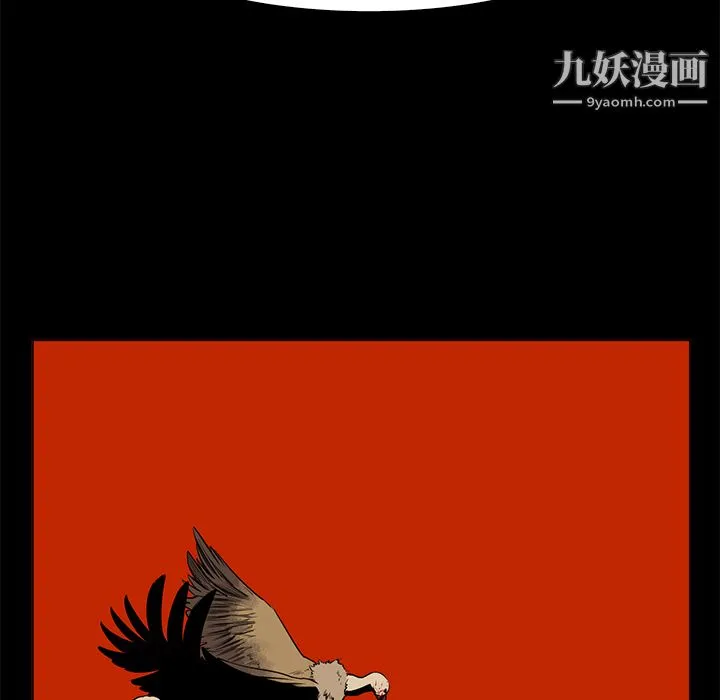 PainKiller-正义的背后 第41话 第69页